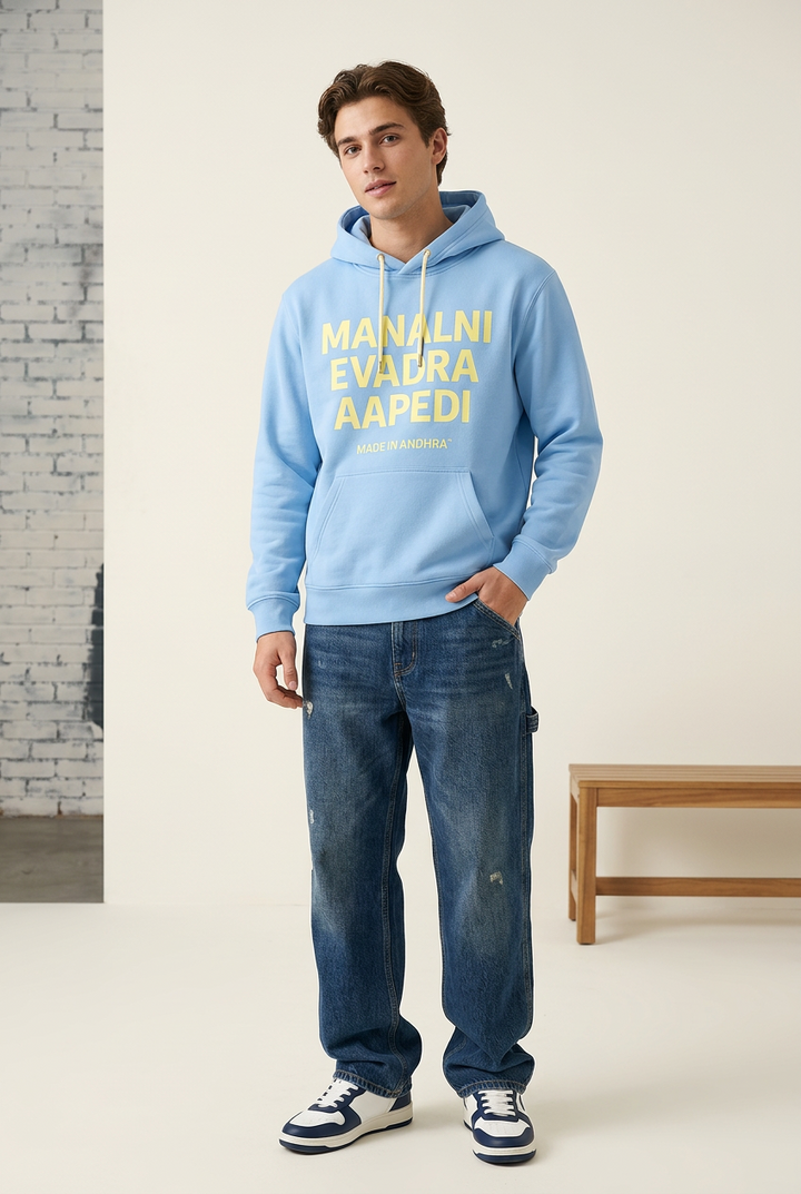 Made in Andhra™ Manalni Evadra Aapedi Hoodie
